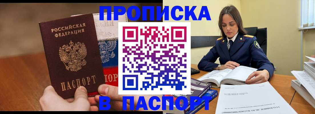 регистрация для школы в Данкове