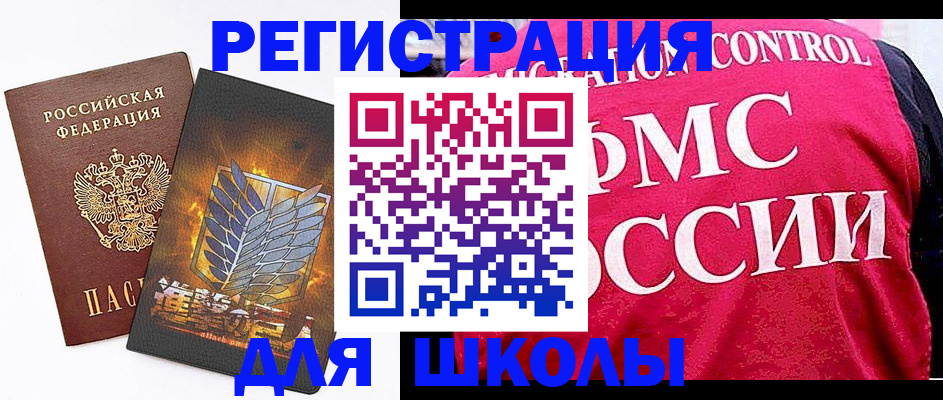 временная регистрация госуслуги в Данкове